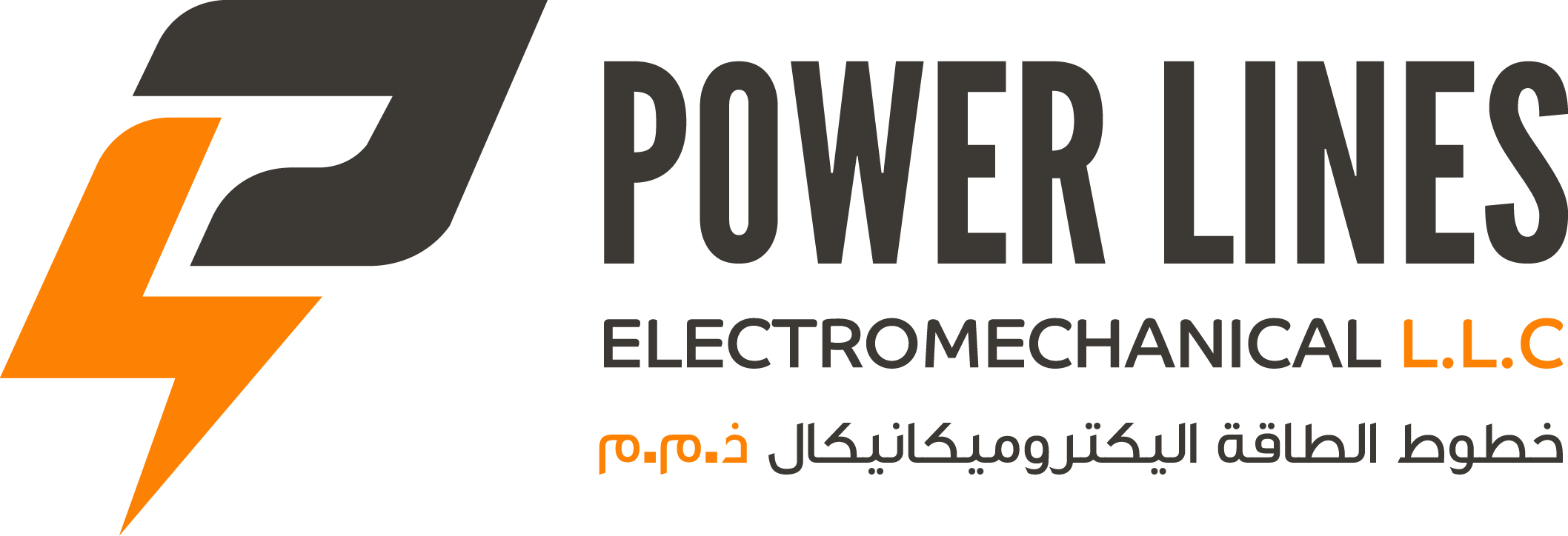 POWER LINE